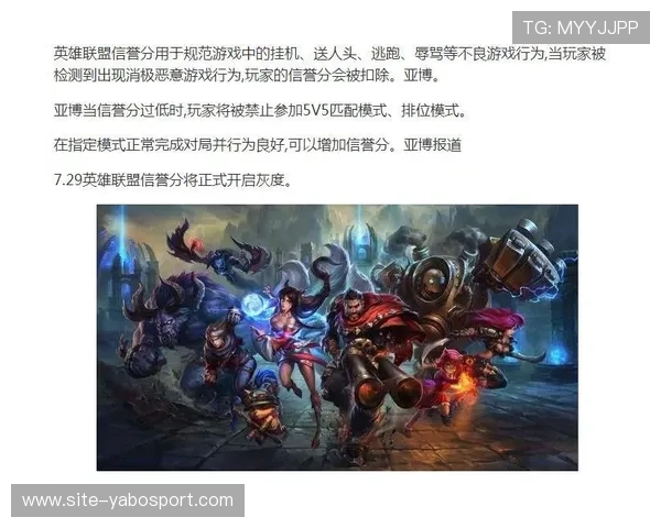 亚博lol:专业解说带你深入了解比赛背后策略 亚博lol:专业解说带你深入了解比赛背后策略