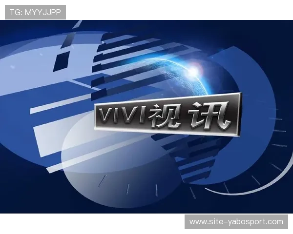 亚博YaBo真人视讯：高品质的视讯画面带来极致的视觉享受