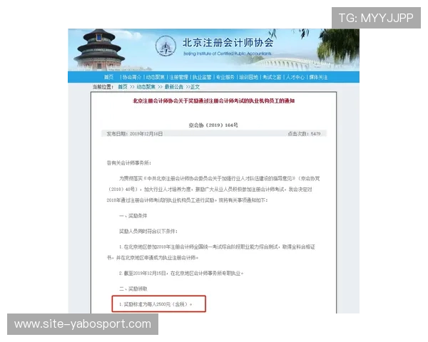 亚博YaBo集团会员注册优惠政策全面解析让你享受更多福利 亚博YaBo集团会员注册优惠政策全面解析让你享受更多福利