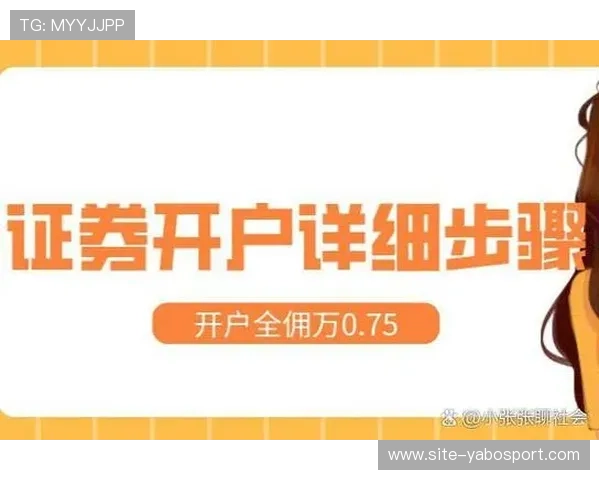 亚博YB正规官网快速提款流程，让您轻松实现资金自由流动