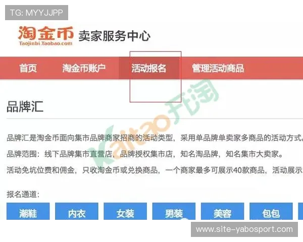 亚博体育娱乐官网：最新优惠活动与注册流程详细介绍