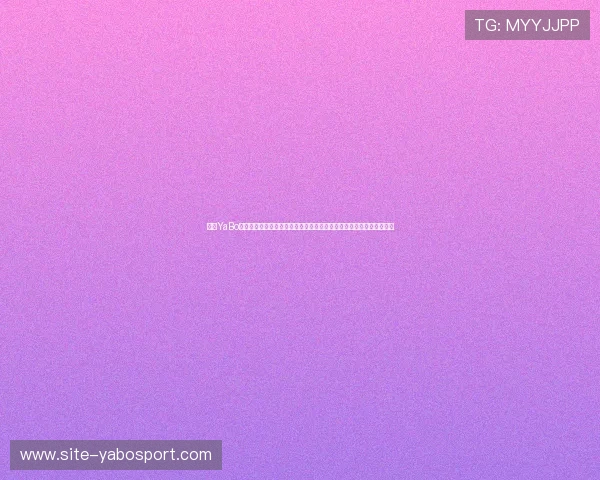 亚博YaBo网址娱乐平台安全保障措施,确保玩家个人信息与资金安全的全面保障 亚博YaBo网址娱乐平台安全保障措施,确保玩家个人信息与资金安全的全面保障