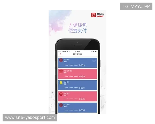 亚博体育app操作指南，详细步骤教你轻松掌握赛事投注与账户管理技巧