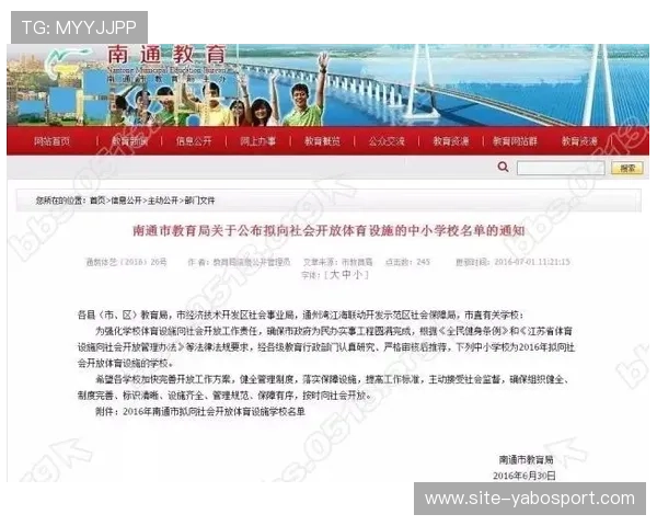 亚博体育国际官网入口：最新安全稳定的登录指南与使用技巧推荐