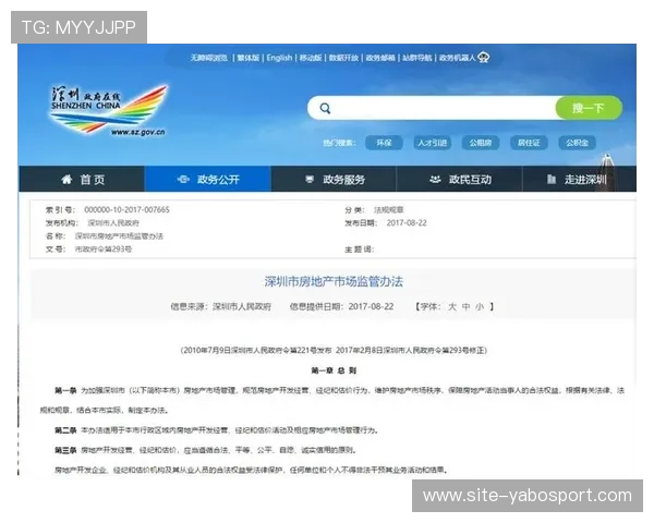 亚博体育集团网址安全登录入口，确保用户信息安全的最佳途径