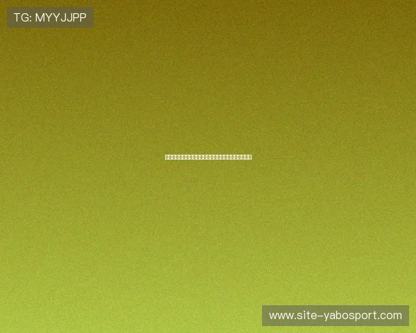 亚博竞猜网用户评价与口碑汇总了解真实玩家的使用感受