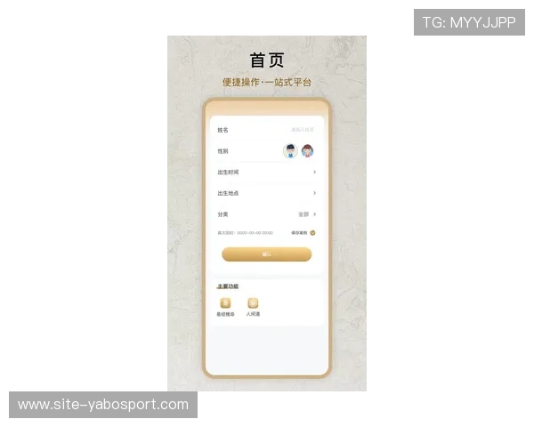 亚博首页登录手机版最新版本下载，确保游戏运行流畅稳定，满足不同设备用户的需求