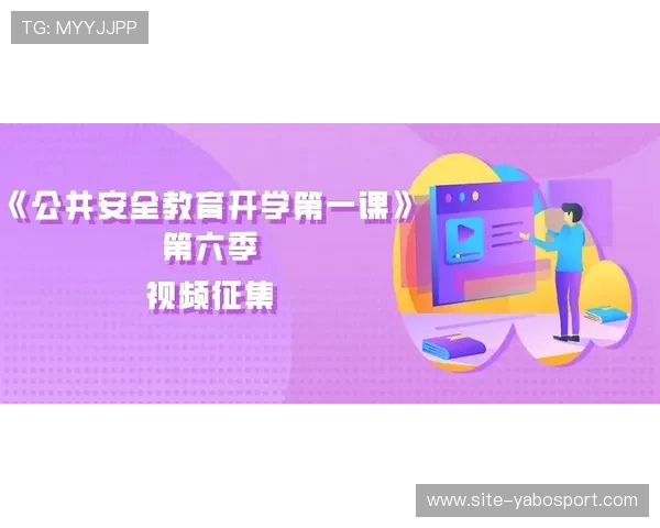 如何选择可靠的亚博体育游戏平台，保障您的资金与信息安全