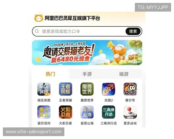 安全稳定的亚博官方网站app下载渠道，保障你的账号信息和游戏体验安全无忧