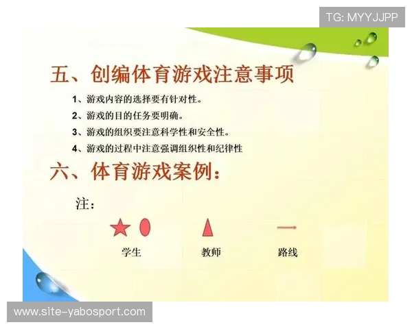 提升亚博体育信誉的实用技巧，确保您的游戏体验安全无忧