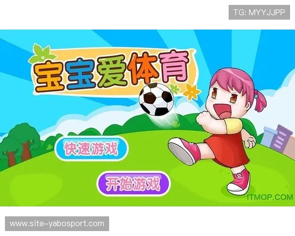 爱游戏体育网页版官网登录最新版本更新内容及功能介绍提升你的使用体验