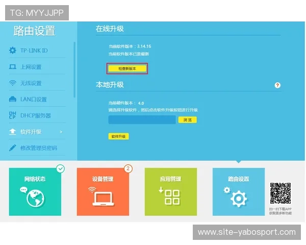 亚博首页登录遇到问题怎么办?详细排查方法与客服支持全攻略 亚博首页登录遇到问题怎么办?详细排查方法与客服支持全攻略