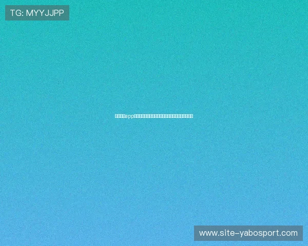博亚体育app官网入口账号注册流程全攻略，帮助新用户快速上手